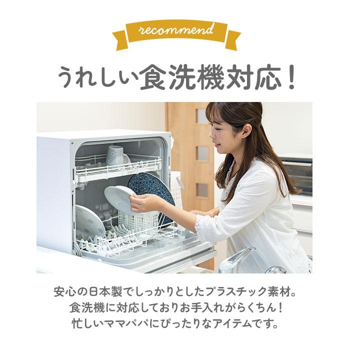 プラスチック コップ セット 通販 子供 キッズ キャラクター ストロー付き タンブラー 蓋付き プラコップ ディズニー プリンセス カーズ ミニオン |  | 16