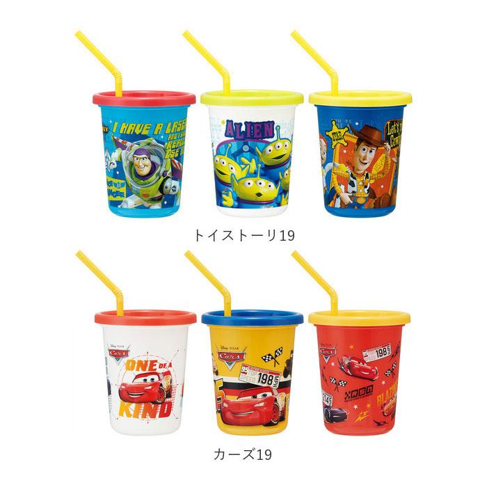 プラスチック 通販プラスチック コップ セット 子供 キッズ キャラクター ストロー付き タンブラー 蓋付き プラコップ ディズニー プリンセス |  | 29