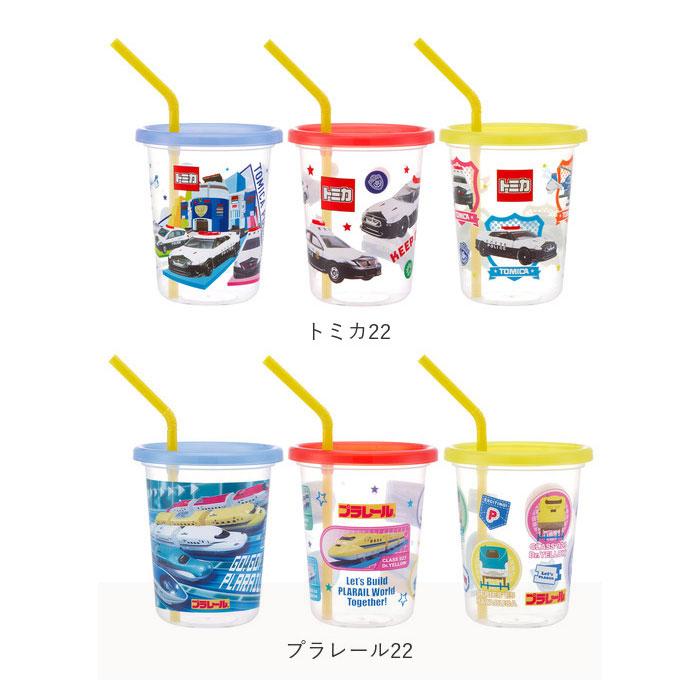 プラスチック 通販プラスチック コップ セット 子供 キッズ キャラクター ストロー付き タンブラー 蓋付き プラコップ ディズニー プリンセス |  | 33