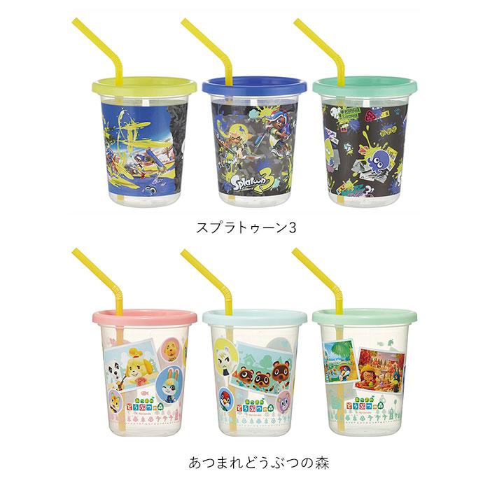 プラスチック 通販プラスチック コップ セット 子供 キッズ キャラクター ストロー付き タンブラー 蓋付き プラコップ ディズニー プリンセス |  | 36