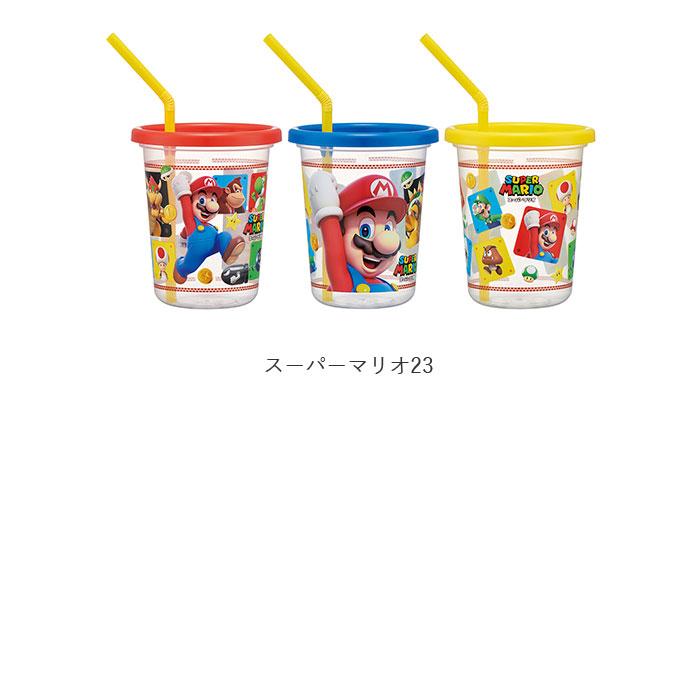 プラスチック 通販プラスチック コップ セット 子供 キッズ キャラクター ストロー付き タンブラー 蓋付き プラコップ ディズニー プリンセス |  | 37
