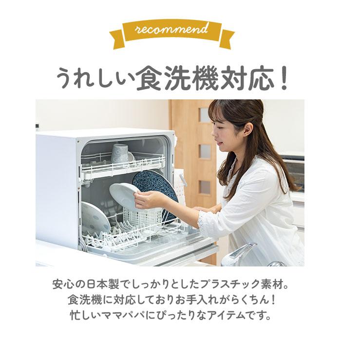プラスチック 通販プラスチック コップ セット 子供 キッズ キャラクター ストロー付き タンブラー 蓋付き プラコップ ディズニー プリンセス |  | 25