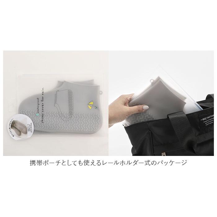 シューズカバー シリコン 防水 通販 レインシューズカバー 靴カバー ほんやら堂 滑り止め レディース 22.5cm 〜 24.5cm 黒 ブラック グレー 白 シューズカバー |  | 10