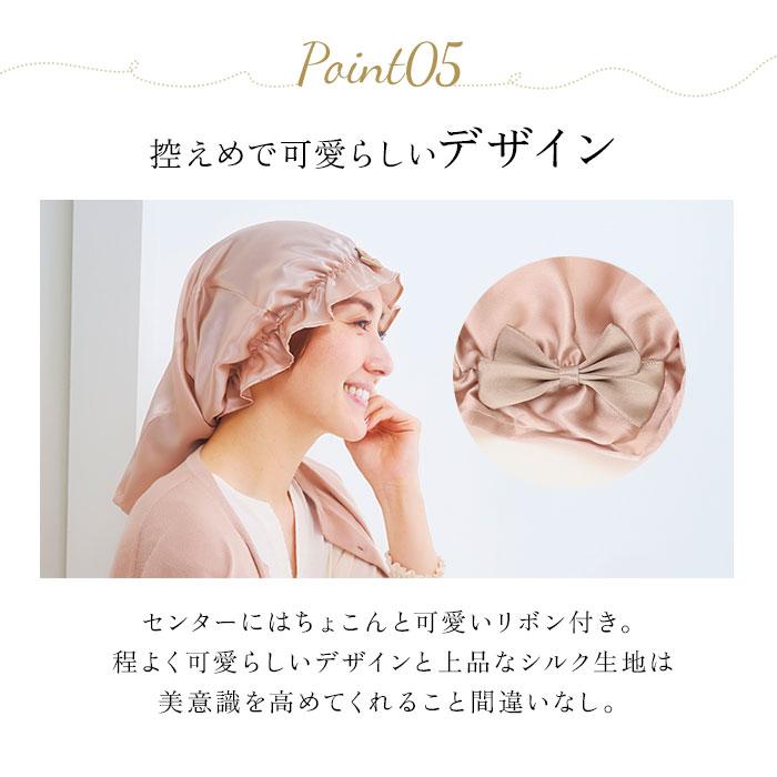 ナイトキャップ シルク100% ロングヘア 通販 ヘアキャップ ナイト ヘア キャップ シルク 絹100% ゴム ロング ロングヘア用 寝ぐせ対策 ナイトキャップ | COGIT | 11