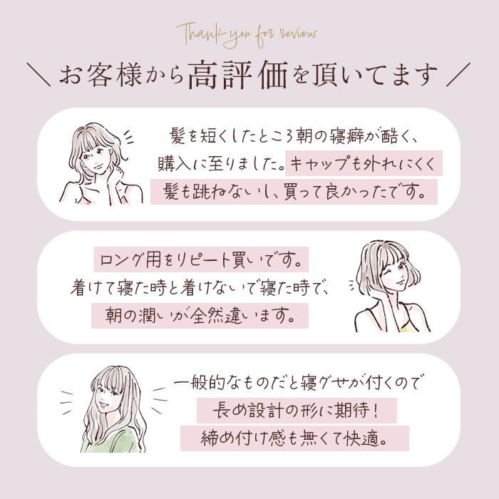 ナイトキャップ シルク100% ロングヘア 通販 ヘアキャップ ナイト ヘア キャップ シルク 絹100% ゴム ロング ロングヘア用 寝ぐせ対策 ナイトキャップ | COGIT | 06