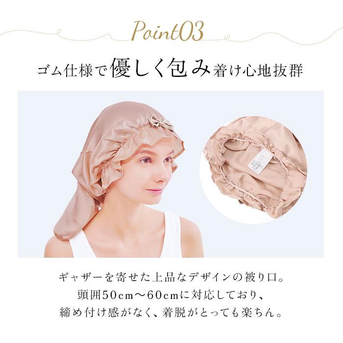 ナイトキャップ シルク100% ロングヘア 通販 ヘアキャップ ナイト ヘア キャップ シルク 絹100% ゴム ロング ロングヘア用 寝ぐせ対策 ナイトキャップ | COGIT | 09