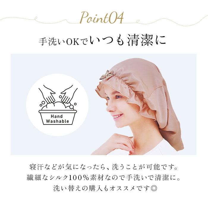 ナイトキャップ シルク100% ロングヘア 通販 ヘアキャップ ナイト ヘア キャップ シルク 絹100% ゴム ロング ロングヘア用 寝ぐせ対策 ナイトキャップ | COGIT | 10