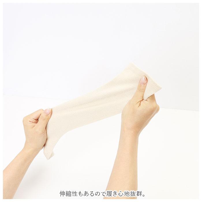 ハイソックス 着圧 通販 シルク 引き締め 絹糸 着圧ハイソックス 蒸れにくい 滑らか 肌触りが良い 肌に優しい 吸湿性 保湿性 吸湿 保温性 ハイソックス | ブランド登録なし | 12