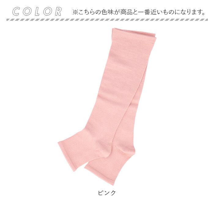 ハイソックス 着圧 通販 シルク 引き締め 絹糸 着圧ハイソックス 蒸れにくい 滑らか 肌触りが良い 肌に優しい 吸湿性 保湿性 吸湿 保温性 ハイソックス | ブランド登録なし | 14