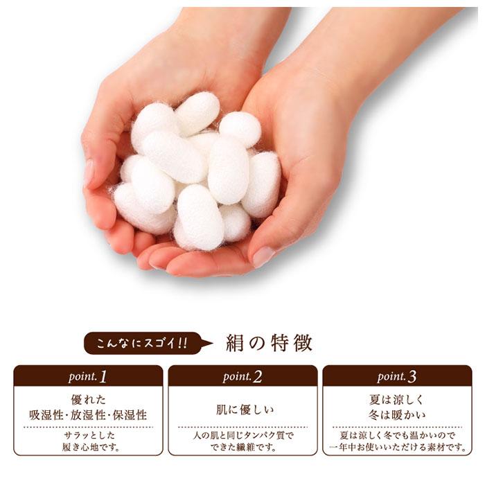 ハイソックス 着圧 通販 シルク 引き締め 絹糸 着圧ハイソックス 蒸れにくい 滑らか 肌触りが良い 肌に優しい 吸湿性 保湿性 吸湿 保温性 ハイソックス | ブランド登録なし | 05