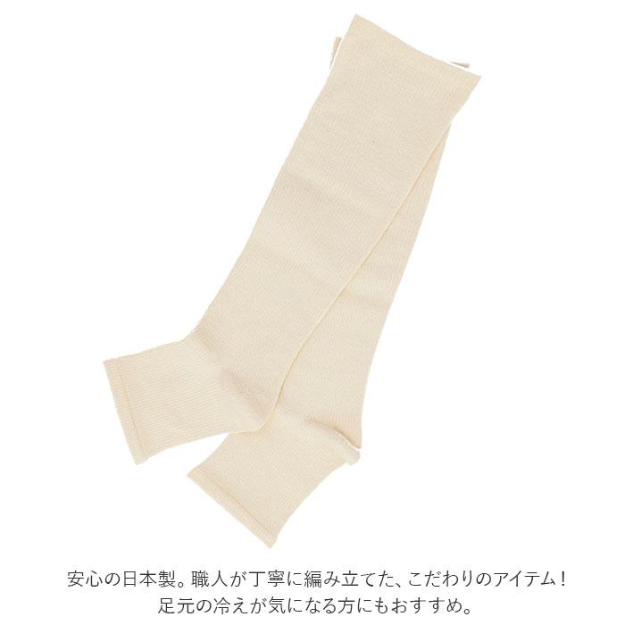 ハイソックス 着圧 通販 シルク 引き締め 絹糸 着圧ハイソックス 蒸れにくい 滑らか 肌触りが良い 肌に優しい 吸湿性 保湿性 吸湿 保温性 ハイソックス | ブランド登録なし | 08