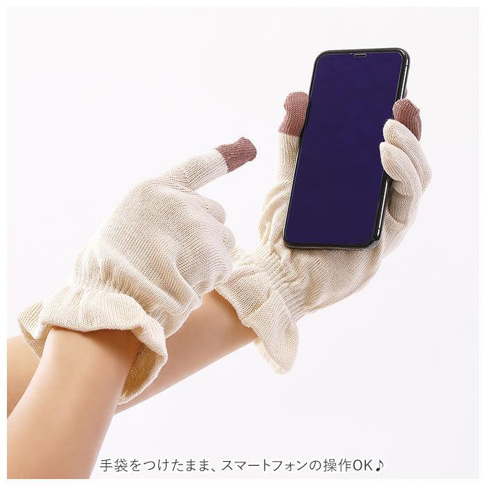 シルク手袋 レディース 通販 手袋 シルク おやすみ手袋 ハンドケア 絹のおもてなし 手荒れ てぶくろ おしゃれ 婦人用 保湿 手あれ スキンケア シルク手袋 | BACKYARD FAMILY | 10