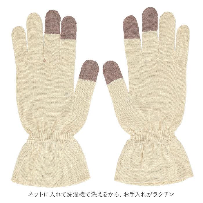 シルク手袋 レディース 通販 手袋 シルク おやすみ手袋 ハンドケア 絹のおもてなし 手荒れ てぶくろ おしゃれ 婦人用 保湿 手あれ スキンケア シルク手袋 | BACKYARD FAMILY | 11