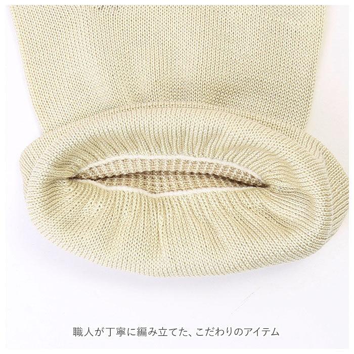 シルク手袋 レディース 通販 手袋 シルク おやすみ手袋 ハンドケア 絹のおもてなし 手荒れ てぶくろ おしゃれ 婦人用 保湿 手あれ スキンケア シルク手袋 | BACKYARD FAMILY | 15