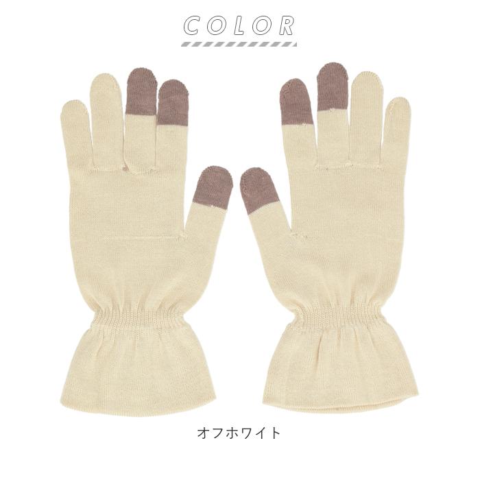 シルク手袋 レディース 通販 手袋 シルク おやすみ手袋 ハンドケア 絹のおもてなし 手荒れ てぶくろ おしゃれ 婦人用 保湿 手あれ スキンケア シルク手袋 | BACKYARD FAMILY | 16
