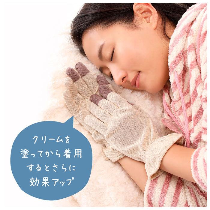 シルク手袋 レディース 通販 手袋 シルク おやすみ手袋 ハンドケア 絹のおもてなし 手荒れ てぶくろ おしゃれ 婦人用 保湿 手あれ スキンケア シルク手袋 | BACKYARD FAMILY | 03