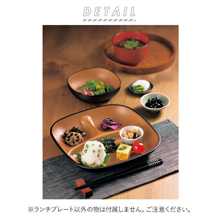 ランチプレート 仕切り皿 おしゃれ 通販 深め 深型 食洗機対応 日本製 レンジ対応 軽量 軽い 割れにくい 子供 大人 シンプル 木目調 おうちごはん ランチ Backyard Family 通販 Paypayモール