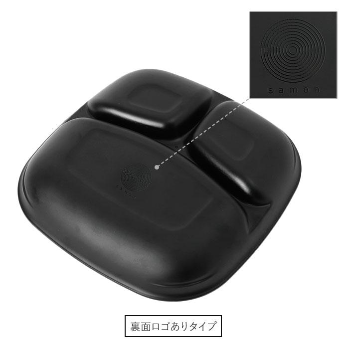 ランチプレート 通販ランチプレート 仕切り皿 おしゃれ 深め 深型 食洗機対応 日本製 レンジ対応 軽量 軽い 割れにくい 子供 大人 シンプル ランチプレート |  | 06