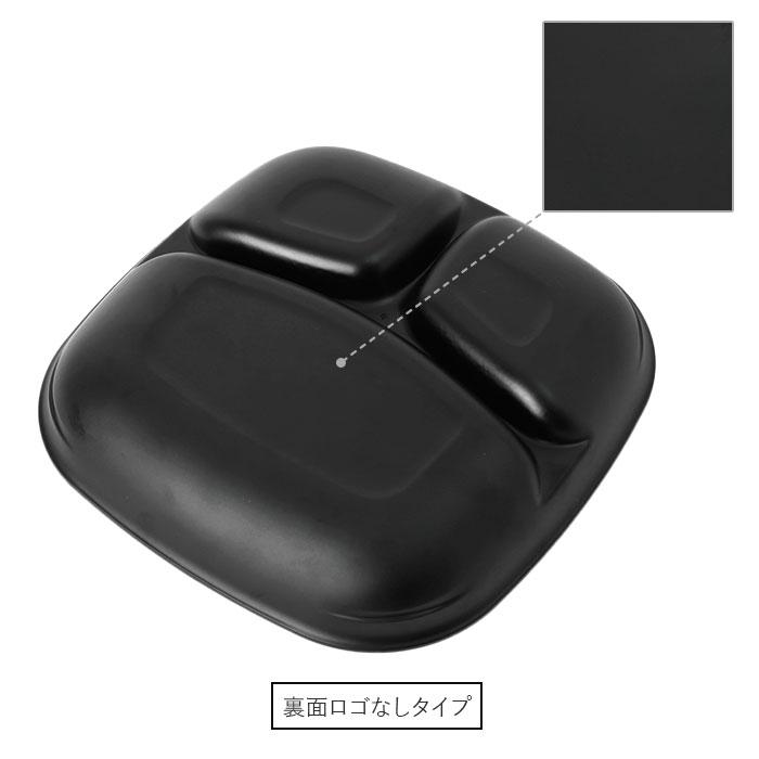 ランチプレート 通販ランチプレート 仕切り皿 おしゃれ 深め 深型 食洗機対応 日本製 レンジ対応 軽量 軽い 割れにくい 子供 大人 シンプル ランチプレート |  | 07