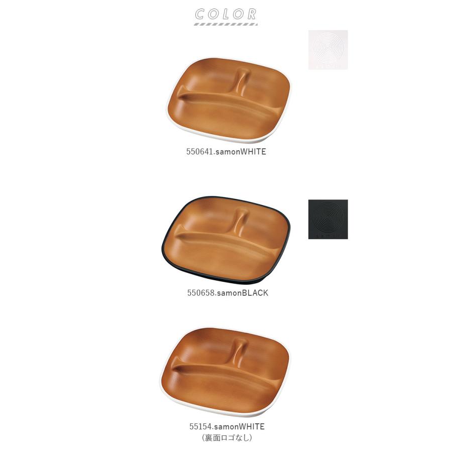 ランチプレート 通販ランチプレート 仕切り皿 おしゃれ 深め 深型 食洗機対応 日本製 レンジ対応 軽量 軽い 割れにくい 子供 大人 シンプル ランチプレート |  | 08