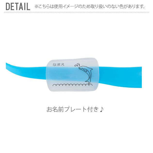 ゴーグル 通販ゴーグル 水泳 子供 スワンズ ジュニア キッズ スイミングゴーグル 子供用 曇り止め UVカット 水中メガネ 水中眼鏡 3歳 4歳 5歳 6歳 7歳 ゴーグル |  | 08