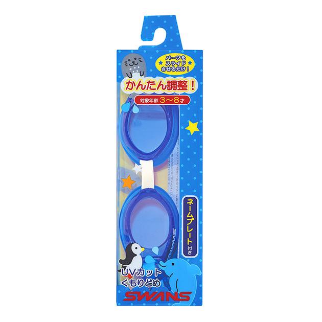 ゴーグル 通販ゴーグル 水泳 子供 スワンズ ジュニア キッズ スイミングゴーグル 子供用 曇り止め UVカット 水中メガネ 水中眼鏡 3歳 4歳 5歳 6歳 7歳 ゴーグル |  | 11