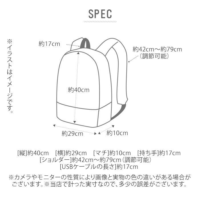 ビジネスリュック メンズ 通販 大容量 薄型 出張 撥水 usbポート a4 軽量 1泊 丈夫 シンプル 無地 レディース ブリーフケース ビジネスバッグ ビジネスリュック | BACKYARD FAMILY | 13