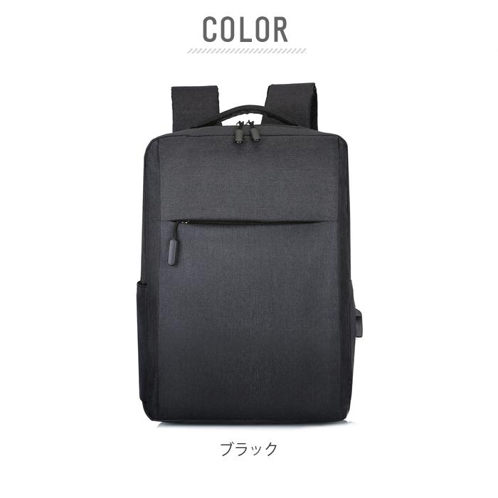 ビジネスリュック メンズ 通販 大容量 薄型 出張 撥水 usbポート a4 軽量 1泊 丈夫 シンプル 無地 レディース ブリーフケース ビジネスバッグ ビジネスリュック | BACKYARD FAMILY | 14