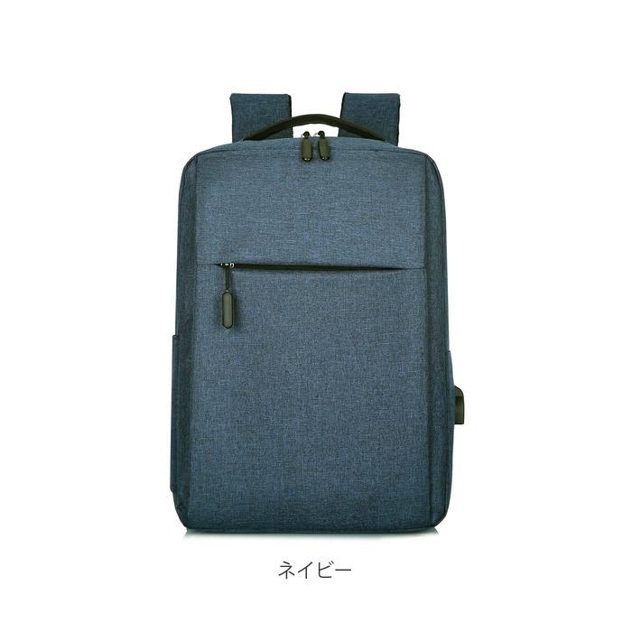 ビジネスリュック メンズ 通販 大容量 薄型 出張 撥水 usbポート a4 軽量 1泊 丈夫 シンプル 無地 レディース ブリーフケース ビジネスバッグ ビジネスリュック | BACKYARD FAMILY | 16