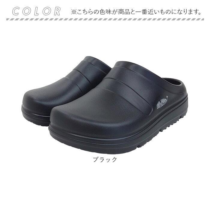 リカバリーサンダル おしゃれ 通販 EVAサンダル サンダル リカバリー レディース メンズ サボサンダル オフィスサンダル 室内履き  リカバリーサンダル | BACKYARD FAMILY | 15