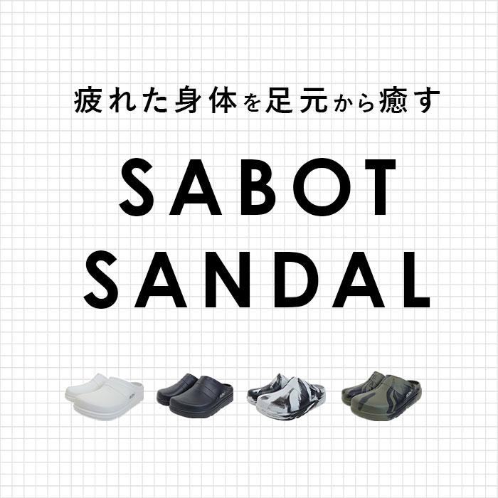 リカバリーサンダル おしゃれ 通販 EVAサンダル サンダル リカバリー レディース メンズ サボサンダル オフィスサンダル 室内履き  リカバリーサンダル | BACKYARD FAMILY | 05