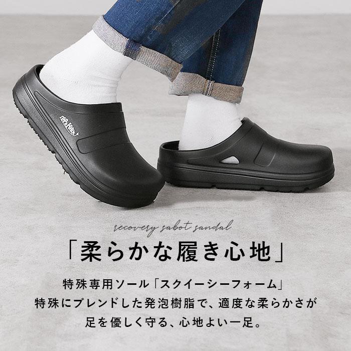 リカバリーサンダル おしゃれ 通販 EVAサンダル サンダル リカバリー レディース メンズ サボサンダル オフィスサンダル 室内履き  リカバリーサンダル | BACKYARD FAMILY | 06