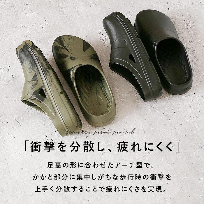 リカバリーサンダル おしゃれ 通販 EVAサンダル サンダル リカバリー レディース メンズ サボサンダル オフィスサンダル 室内履き  リカバリーサンダル | BACKYARD FAMILY | 07