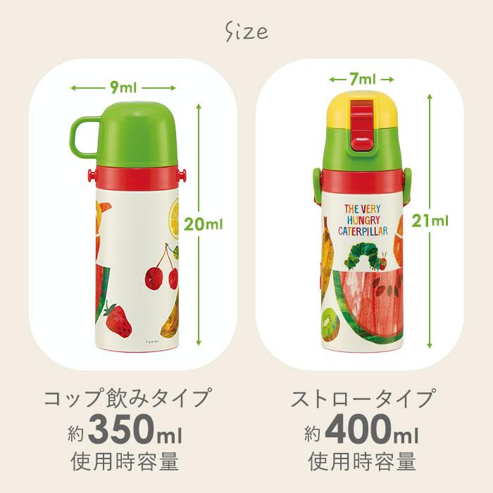 スケーター 通販スケーター 水筒 キッズ ストロー コップ 350ml ステンレスボトル 保冷 保温 ステンレス 子供 こども 子供用 保育園 幼稚園 女の子  スケーター | スケーター | 10
