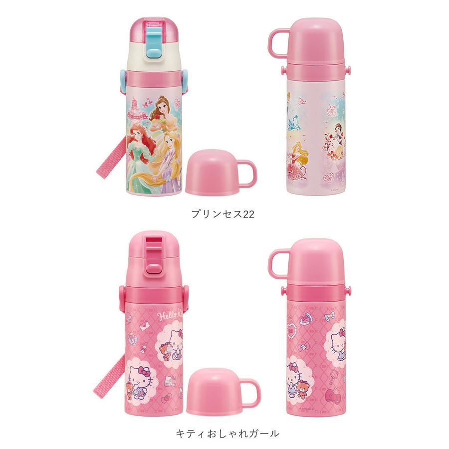 スケーター 通販スケーター 水筒 キッズ ストロー コップ 350ml ステンレスボトル 保冷 保温 ステンレス 子供 こども 子供用 保育園 幼稚園 女の子  スケーター | スケーター | 23