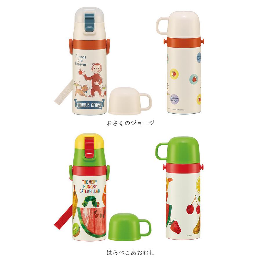 スケーター 通販スケーター 水筒 キッズ ストロー コップ 350ml ステンレスボトル 保冷 保温 ステンレス 子供 こども 子供用 保育園 幼稚園 女の子  スケーター | スケーター | 24