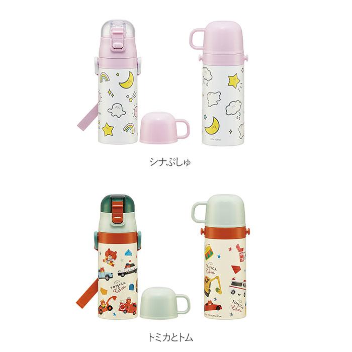 スケーター 通販スケーター 水筒 キッズ ストロー コップ 350ml ステンレスボトル 保冷 保温 ステンレス 子供 こども 子供用 保育園 幼稚園 女の子  スケーター | スケーター | 26
