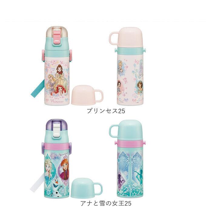 スケーター 通販スケーター 水筒 キッズ ストロー コップ 350ml ステンレスボトル 保冷 保温 ステンレス 子供 こども 子供用 保育園 幼稚園 女の子  スケーター | スケーター | 27