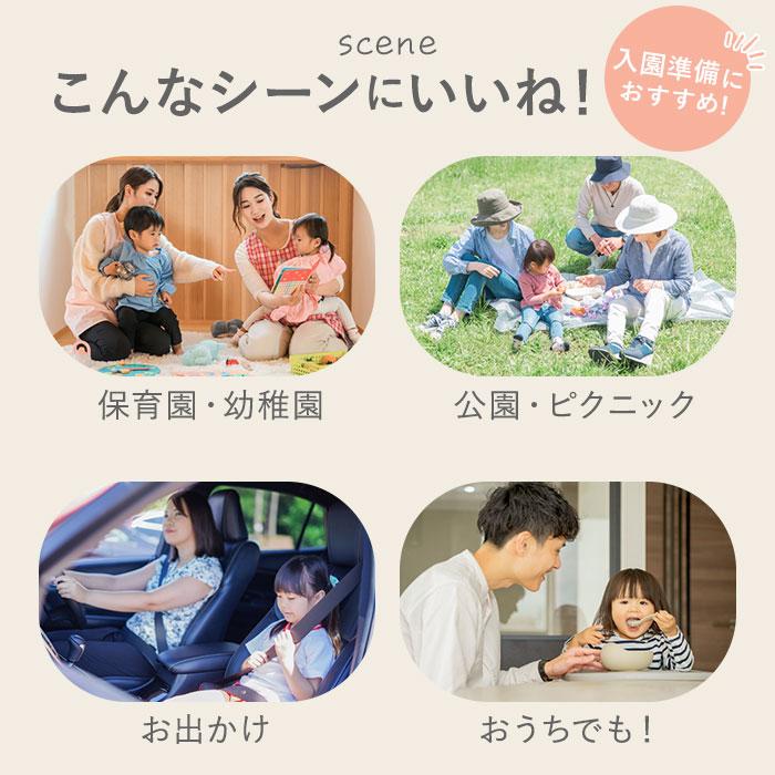 スケーター 通販スケーター 水筒 キッズ ストロー コップ 350ml ステンレスボトル 保冷 保温 ステンレス 子供 こども 子供用 保育園 幼稚園 女の子  スケーター | スケーター | 11