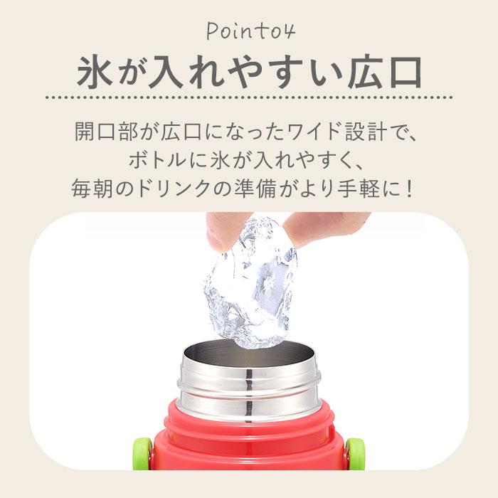 スケーター 通販スケーター 水筒 キッズ ストロー コップ 350ml ステンレスボトル 保冷 保温 ステンレス 子供 こども 子供用 保育園 幼稚園 女の子  スケーター | スケーター | 05