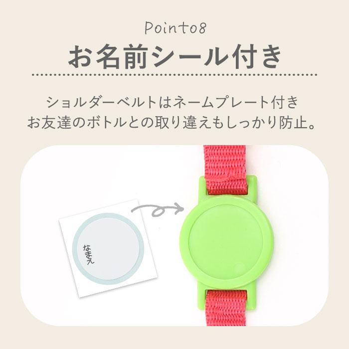 スケーター 通販スケーター 水筒 キッズ ストロー コップ 350ml ステンレスボトル 保冷 保温 ステンレス 子供 こども 子供用 保育園 幼稚園 女の子  スケーター | スケーター | 09