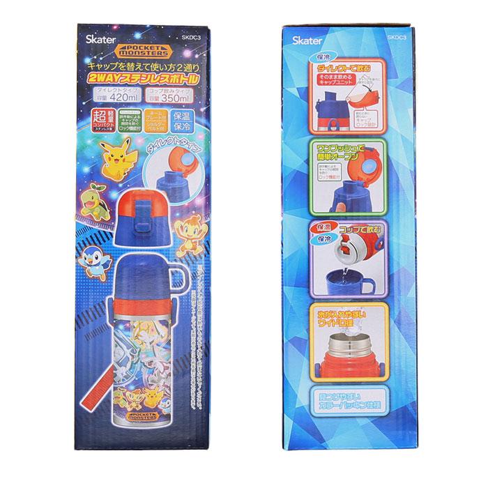 スケーター 通販スケーター 水筒 キッズ コップ 直飲み 350ml ステンレスボトル 保冷 保温 ステンレス 子供 こども 子供用 保育園 幼稚園 女の子 スケーター | スケーター | 28