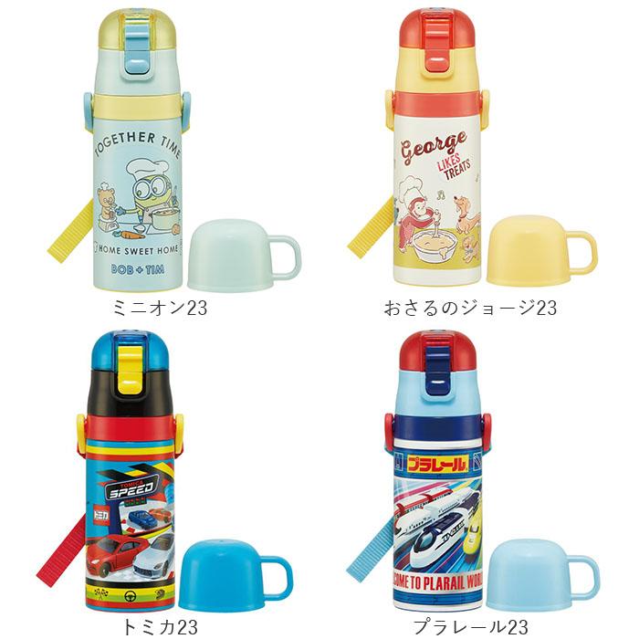スケーター 通販スケーター 水筒 キッズ コップ 直飲み 350ml ステンレスボトル 保冷 保温 ステンレス 子供 こども 子供用 保育園 幼稚園 女の子 スケーター | スケーター | 32