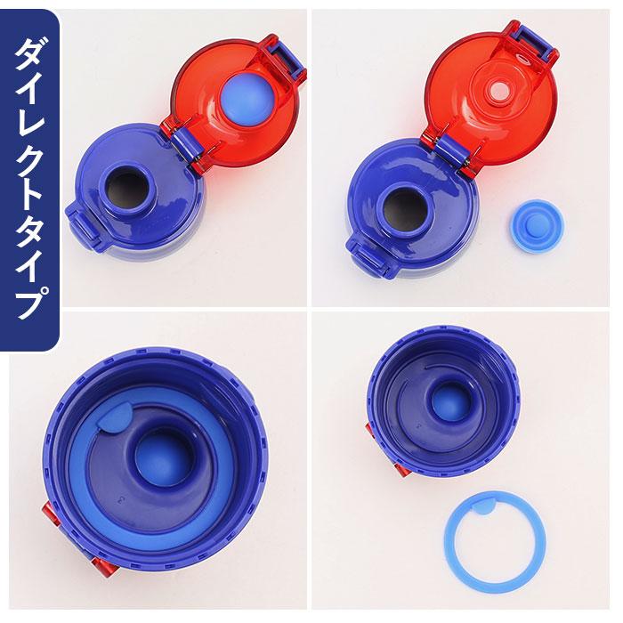 スケーター 通販スケーター 水筒 キッズ コップ 直飲み 350ml ステンレスボトル 保冷 保温 ステンレス 子供 こども 子供用 保育園 幼稚園 女の子 スケーター | スケーター | 21