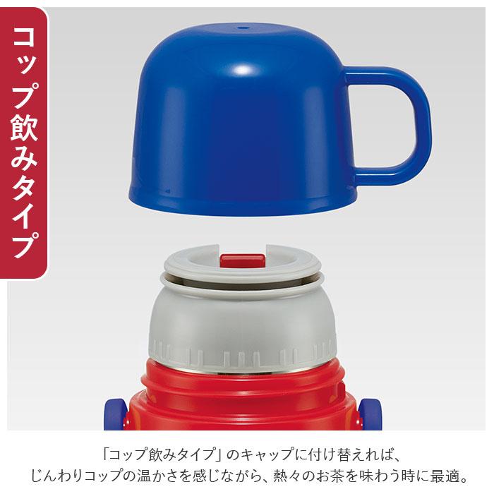 スケーター 通販スケーター 水筒 キッズ コップ 直飲み 350ml ステンレスボトル 保冷 保温 ステンレス 子供 こども 子供用 保育園 幼稚園 女の子 スケーター | スケーター | 22