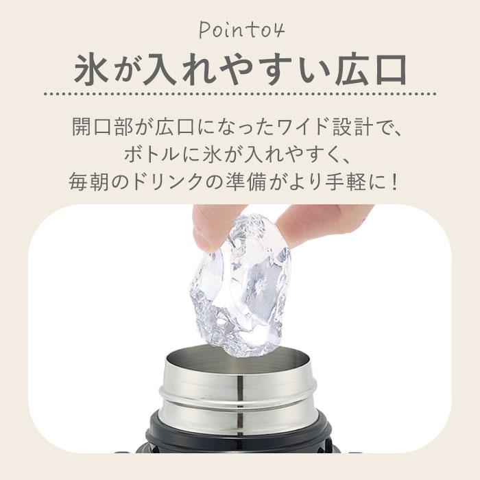 スケーター 通販スケーター 水筒 キッズ コップ 直飲み 350ml ステンレスボトル 保冷 保温 ステンレス 子供 こども 子供用 保育園 幼稚園 女の子 スケーター | スケーター | 22