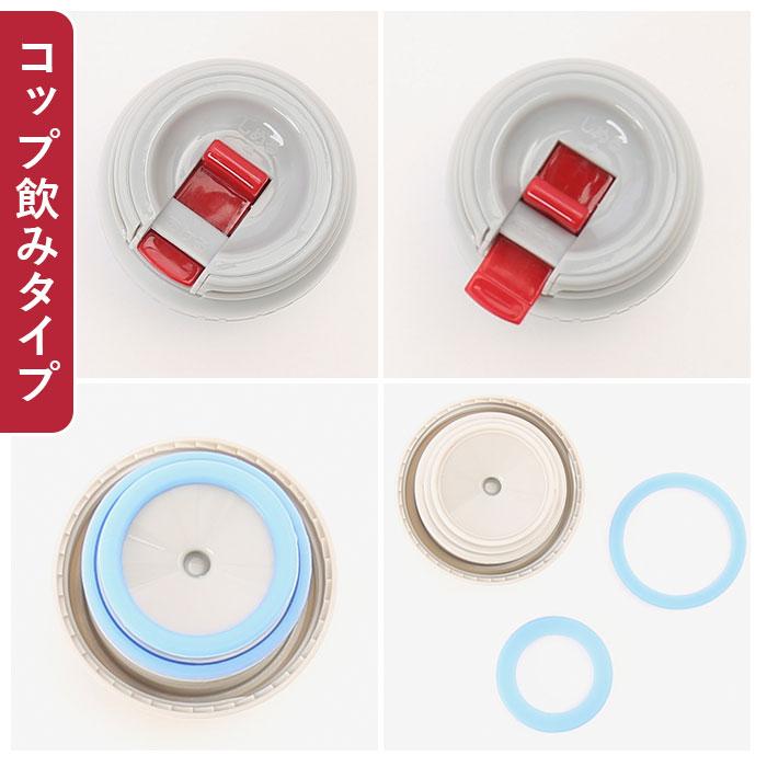 スケーター 通販スケーター 水筒 キッズ コップ 直飲み 350ml ステンレスボトル 保冷 保温 ステンレス 子供 こども 子供用 保育園 幼稚園 女の子 スケーター | スケーター | 23