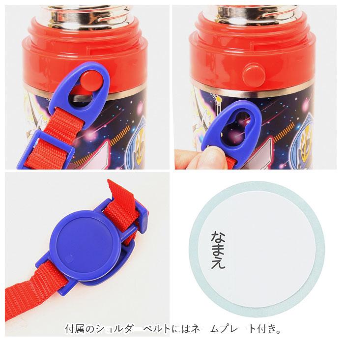 スケーター 通販スケーター 水筒 キッズ コップ 直飲み 350ml ステンレスボトル 保冷 保温 ステンレス 子供 こども 子供用 保育園 幼稚園 女の子 スケーター | スケーター | 25