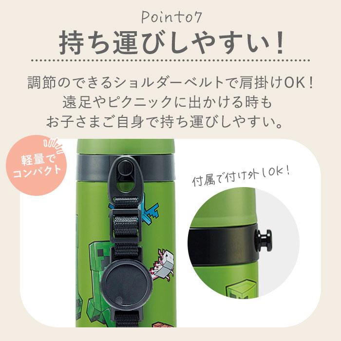 スケーター 通販スケーター 水筒 キッズ コップ 直飲み 350ml ステンレスボトル 保冷 保温 ステンレス 子供 こども 子供用 保育園 幼稚園 女の子 スケーター | スケーター | 25