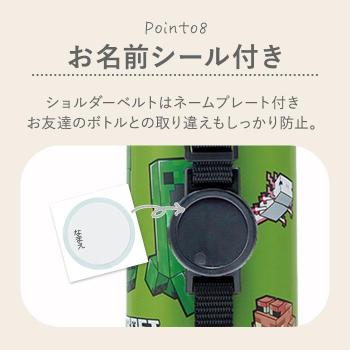 スケーター 通販スケーター 水筒 キッズ コップ 直飲み 350ml ステンレスボトル 保冷 保温 ステンレス 子供 こども 子供用 保育園 幼稚園 女の子 スケーター | スケーター | 26